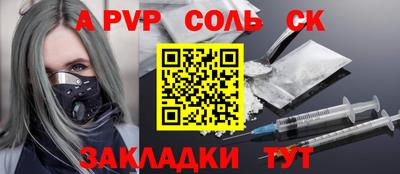 a pvp Свободный