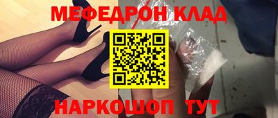 соль курить ск Севастополь