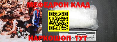 соль курить ск Севастополь