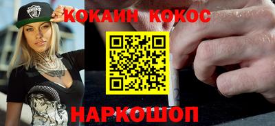 соль курить ск Севастополь