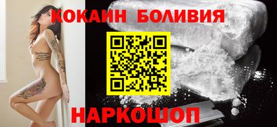 соль курить ск Севастополь