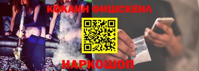 мяу мяу кристалл Северобайкальск