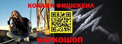 мяу мяу кристалл Северобайкальск