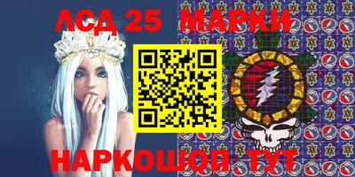 соль курить ск Севастополь