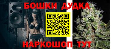 мяу мяу кристалл Северобайкальск