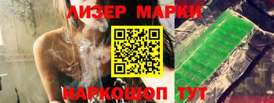 соль курить ск Севастополь