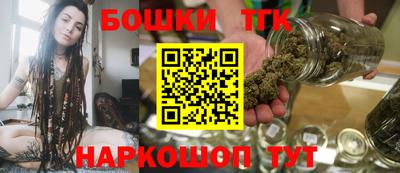 мяу мяу кристалл Северобайкальск
