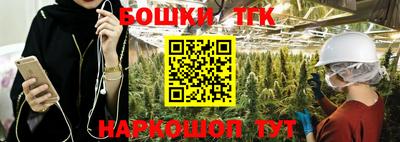 соль курить ск Севастополь
