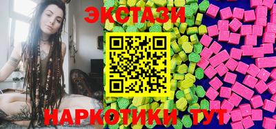 соль курить ск Севастополь
