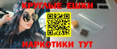 мяу мяу кристалл Северобайкальск