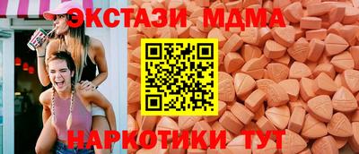 мяу мяу кристалл Северобайкальск