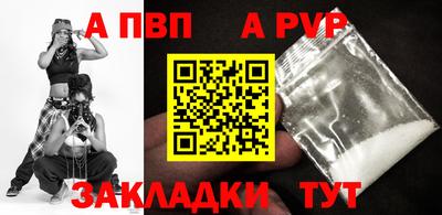 мяу мяу кристалл Северобайкальск