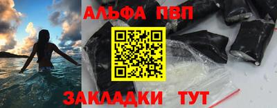 мяу мяу кристалл Северобайкальск