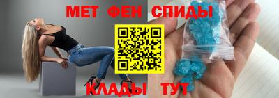 соль курить ск Севастополь