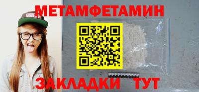 соль курить ск Севастополь