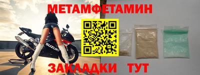 соль курить ск Севастополь