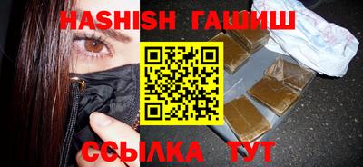 соль курить ск Севастополь