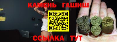 мяу мяу кристалл Северобайкальск