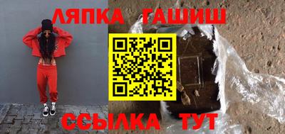 соль курить ск Севастополь