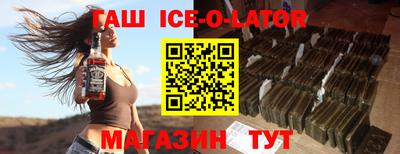 соль курить ск Севастополь
