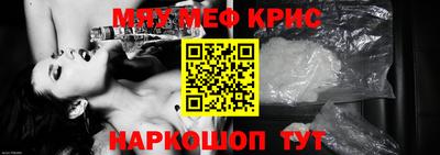 соль курить ск Севастополь