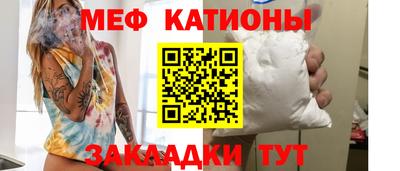соль курить ск Севастополь