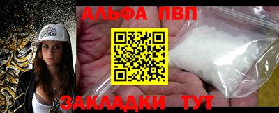 соль курить ск Севастополь