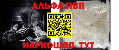 мяу мяу кристалл Северобайкальск
