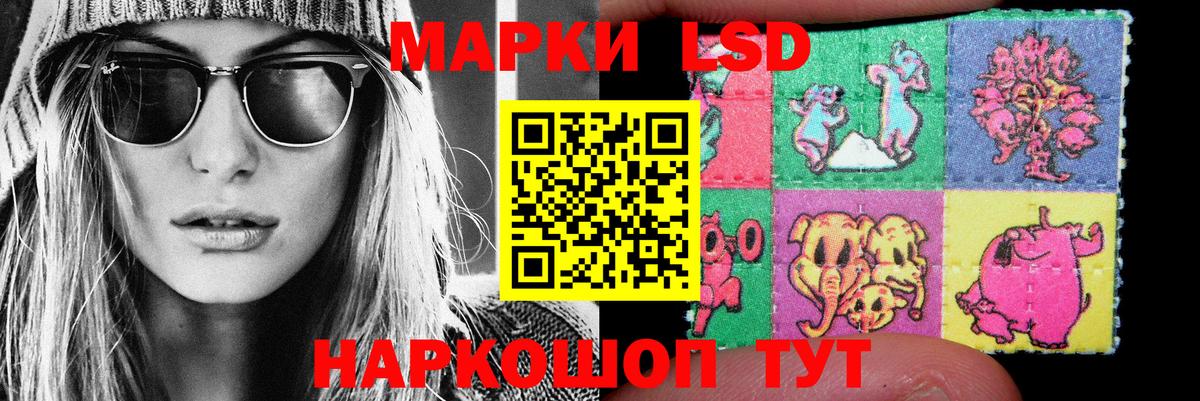 LSD-25 экстази кислота  LSD-25 экстази  LSD-25 экстази ecstasy  Обнинск  Вход с VPN 