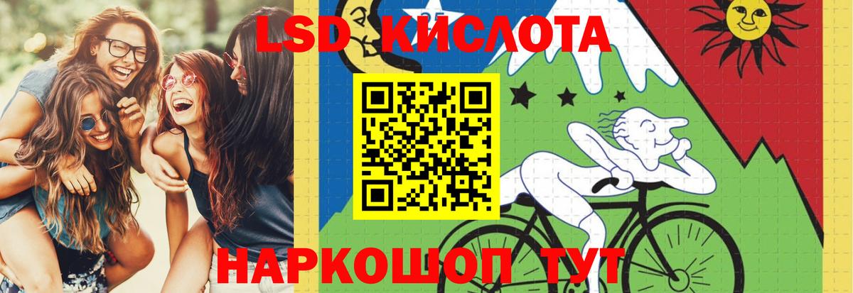 ГАШ  Канабис  Cocaine  Вход с VPN  Обнинск  МДМА  Конопля  Меф кристаллы 
