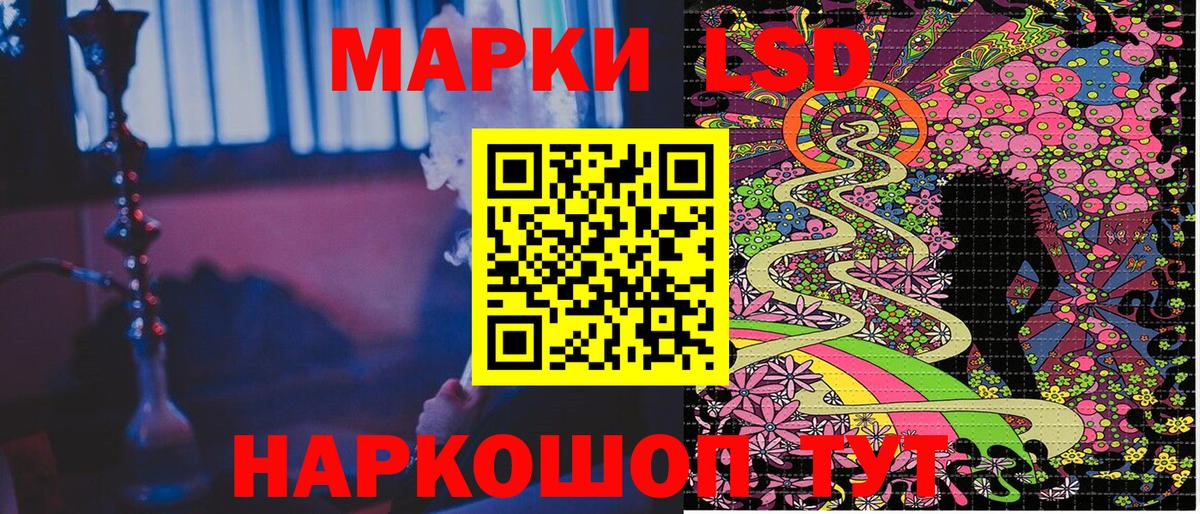 Марки N-bome 1500мкг  Марки NBOMe  Обнинск  Вход с VPN 
